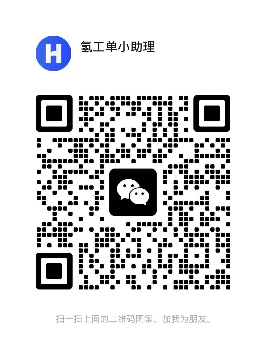 产品演示